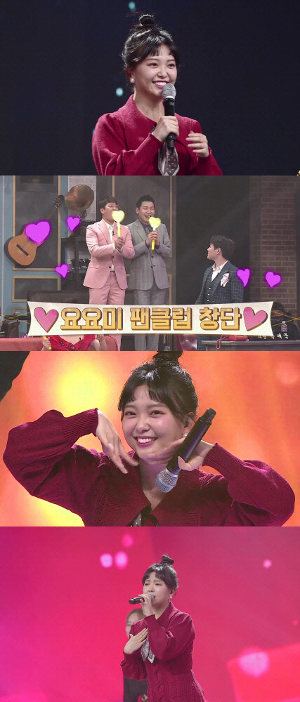 사진제공= MBN '트롯파이터'